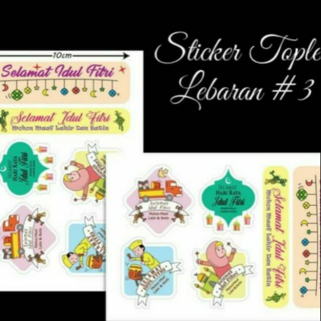 stiker toples idul fitri/stiker toples lebaran