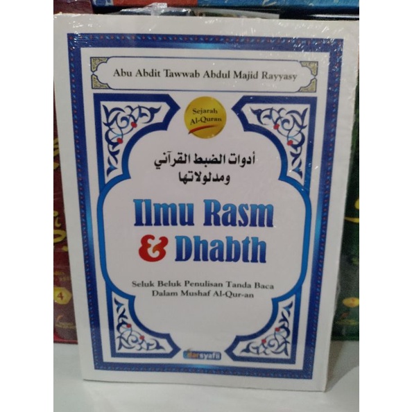 Ilmu Rasm & Dhabt