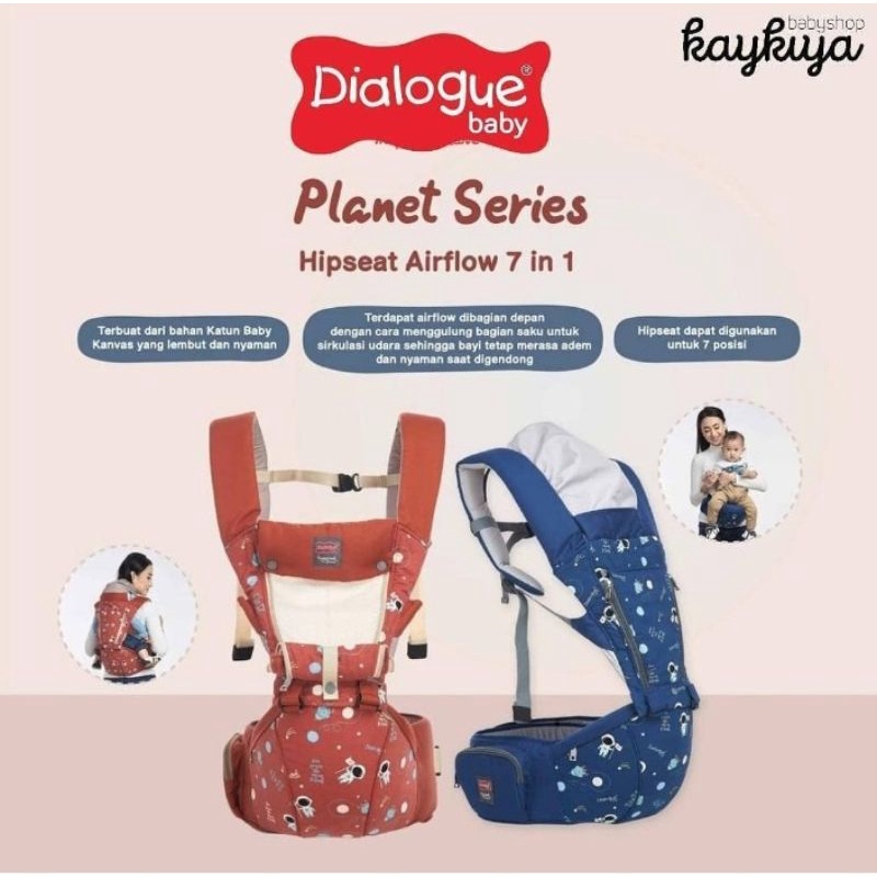 Dialogue - Hipseat Airflow 7 in 1 Planet Series DGG4252
