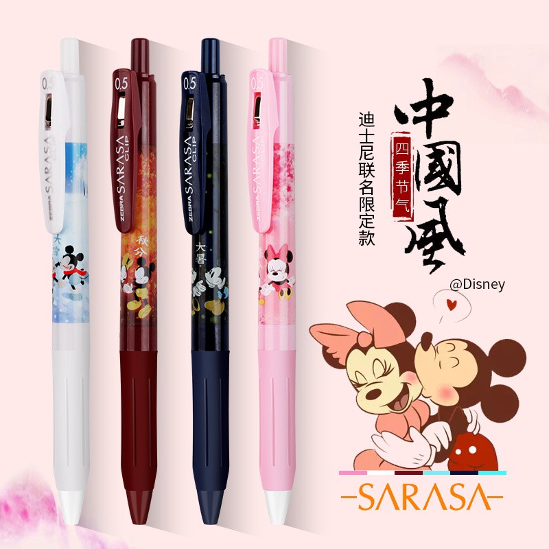 Pulpen Gel Sarasa Disney 4 Season LIMITED EDITION 0.5mm