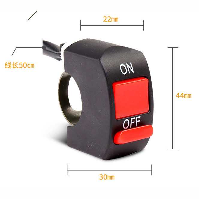 Switch On/Off Tombol untuk Lampu tambahan Motor - BSDDP