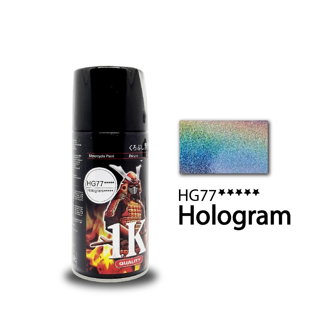 cat semprot samurai kurobushi pilok pilox samurai hologram hg77 300ml hg77***** hologram