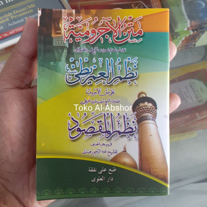 Kumpulan Kitab Nadhom Nadom 'Imrthi Imriti Maqsud Matan Jurumiyyah Jurumiyah Ukuran Kecil Saku Ilmu 