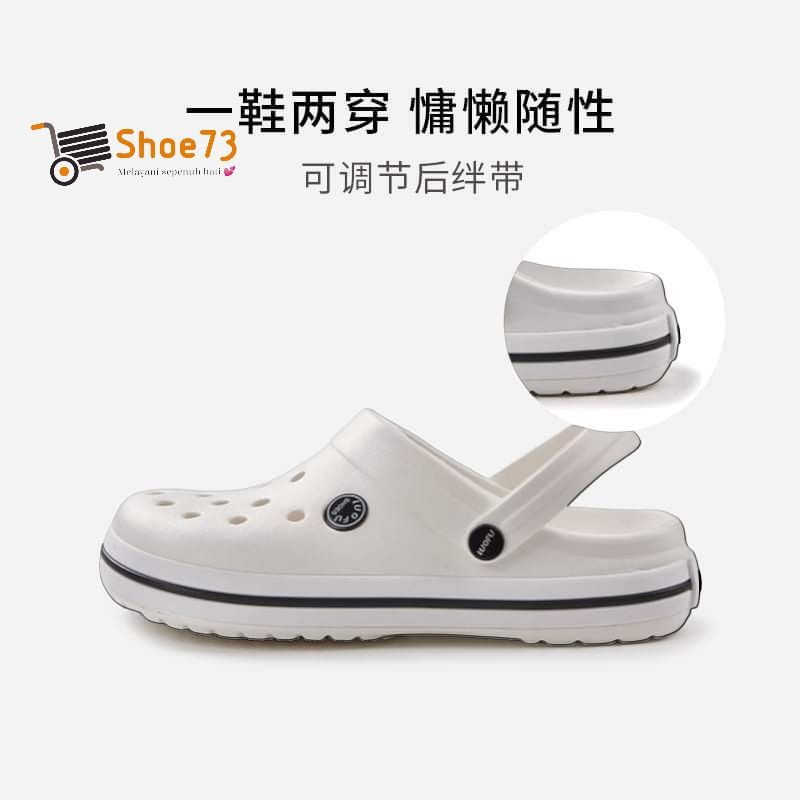 LUOFU E 2133 SIZE 33-44 ORIGINAL l Sandal baim jelly unisex l Sendal kodok cewek / cowok impor