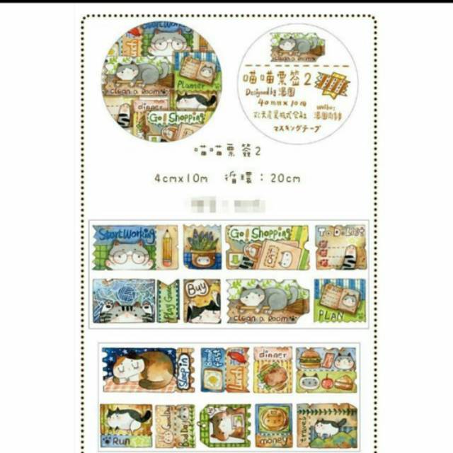 

tangyuanduoduo washi tape for scrapbook and journal ( roll )