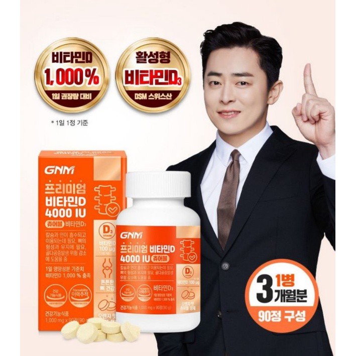 GNM vitamin d3 4000 iu / GNM VITAMIN D KOREA / VITAMIN D ORIGINAL KOREA