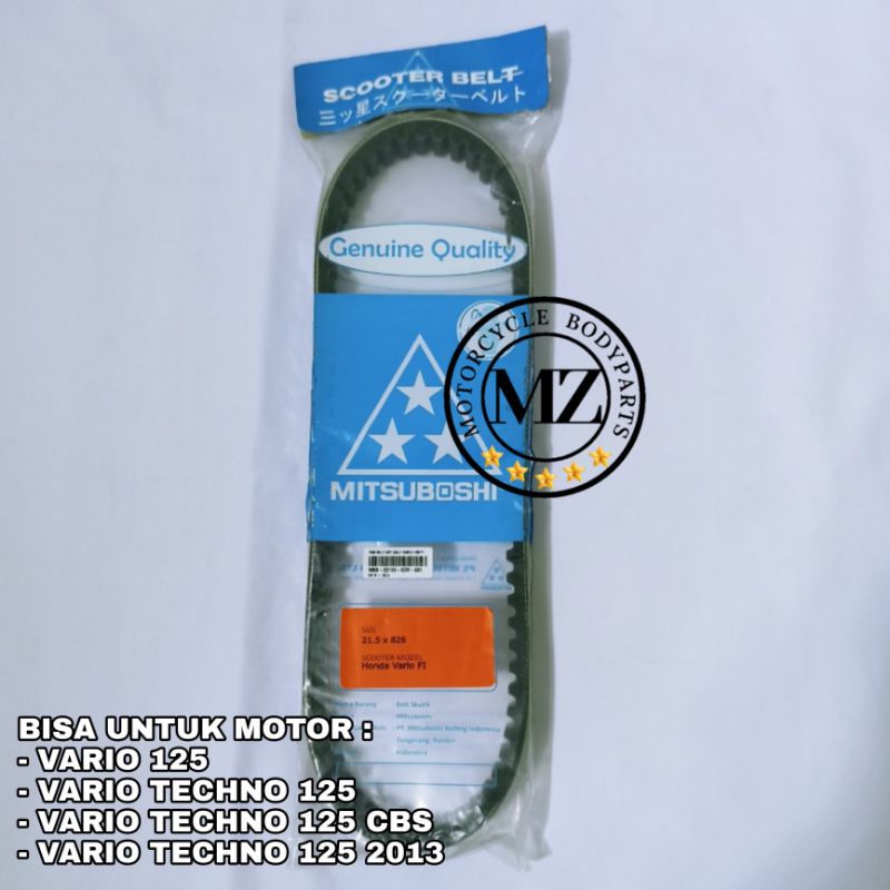 VAN BELT VARIO 125 VARIO TECHNO 125 VARIO TECHNO 125 CBS 2013
