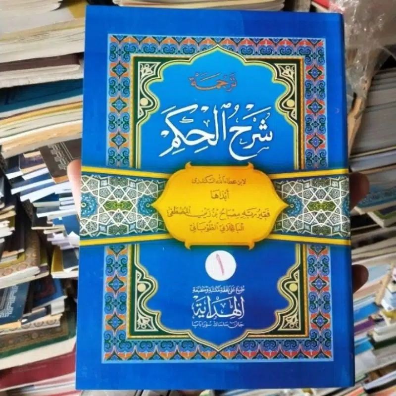 kitab syarah al hikam makna pegon Jawa 3 jilid