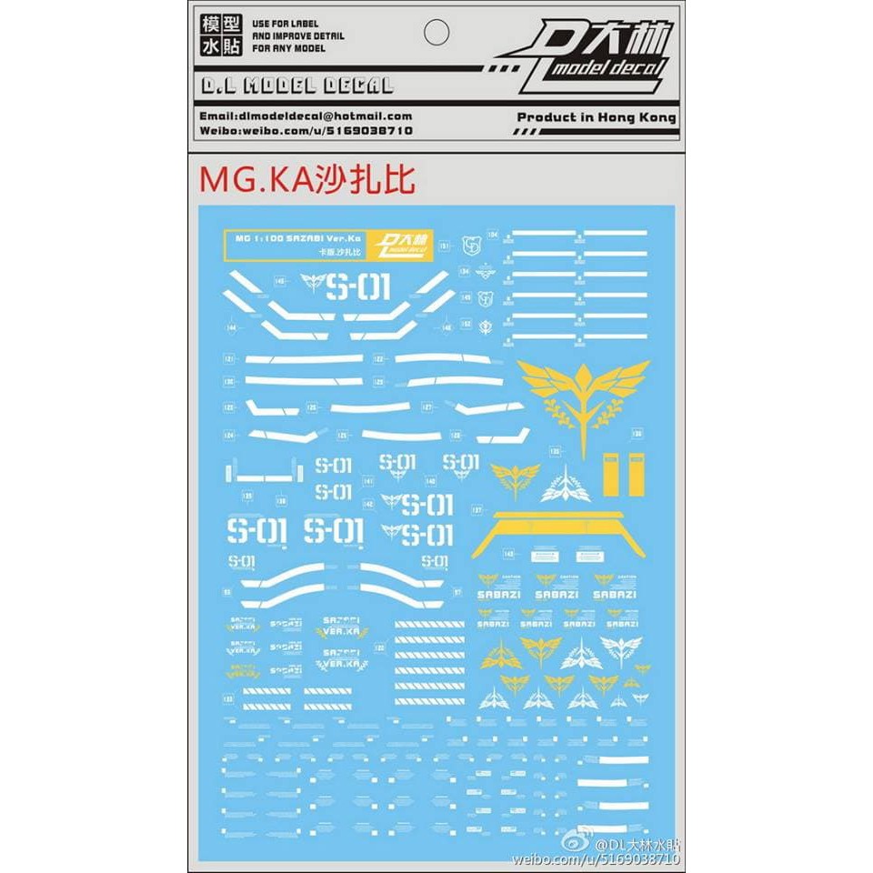[Promo] Decal MG Sazabi ver KA terlaris