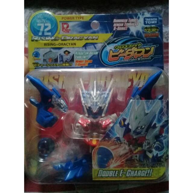 B daman rising dracyan cb 72 original takara tommy