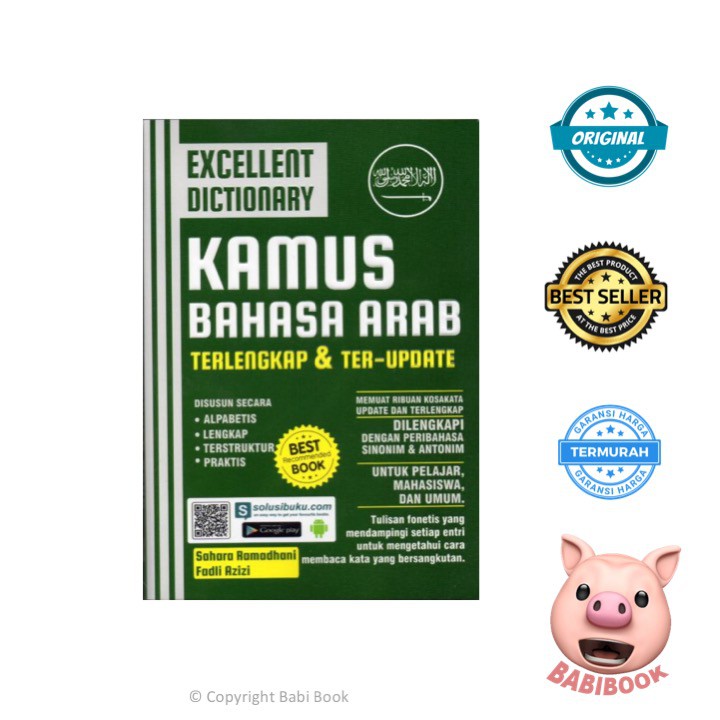 Bahasa Arab Ramadhani Bahasa Arab Ramadhani