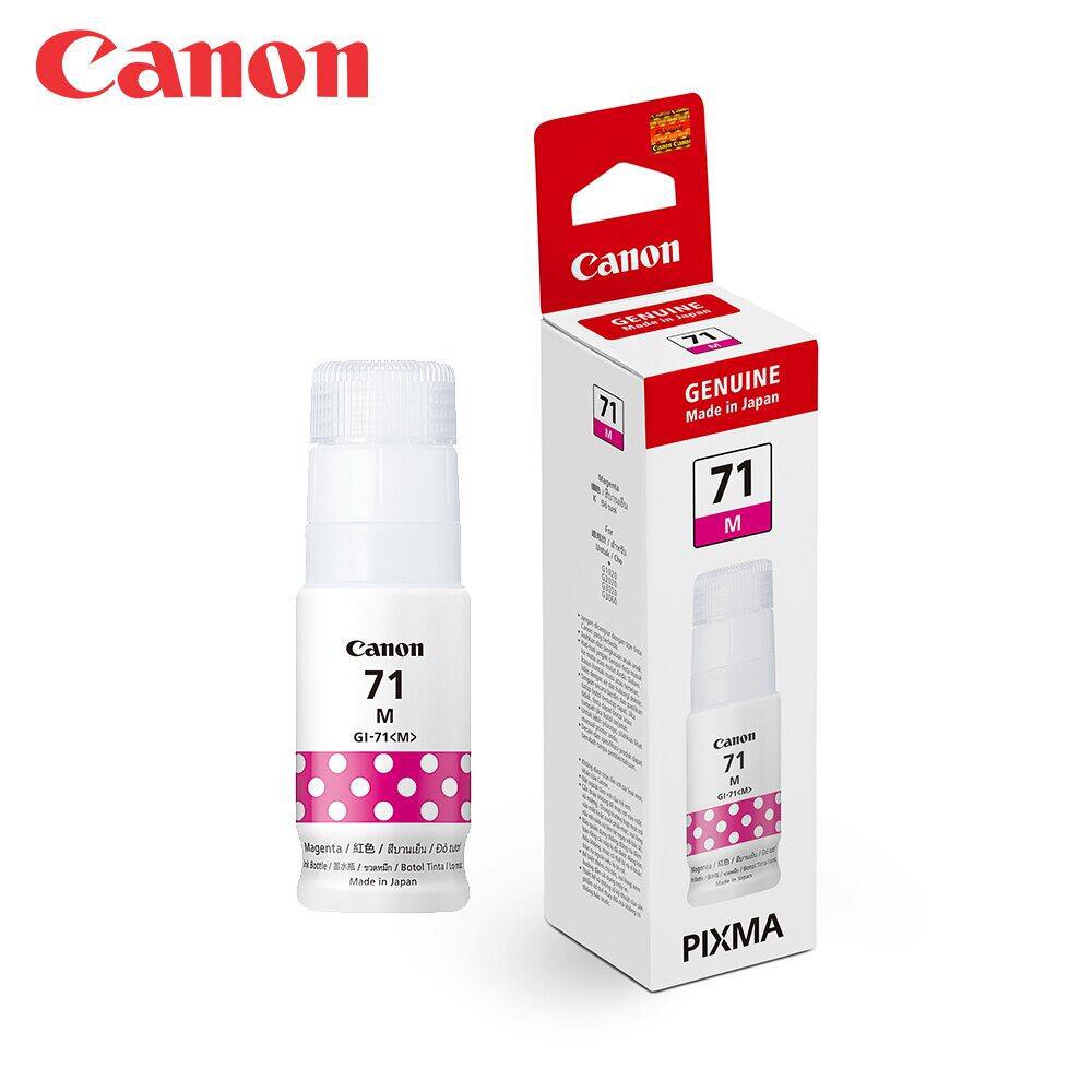 TINTA CANON Gl71 Gl 71 COLOR CYAN MAGENTA YELLOW ORIGINAL