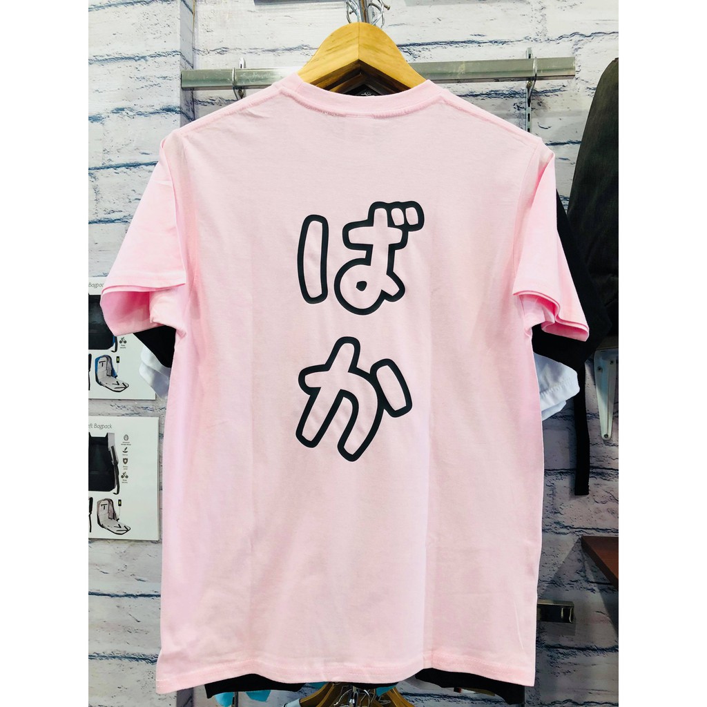 Kaos Anime Kawaii Neko Baka Color Pink