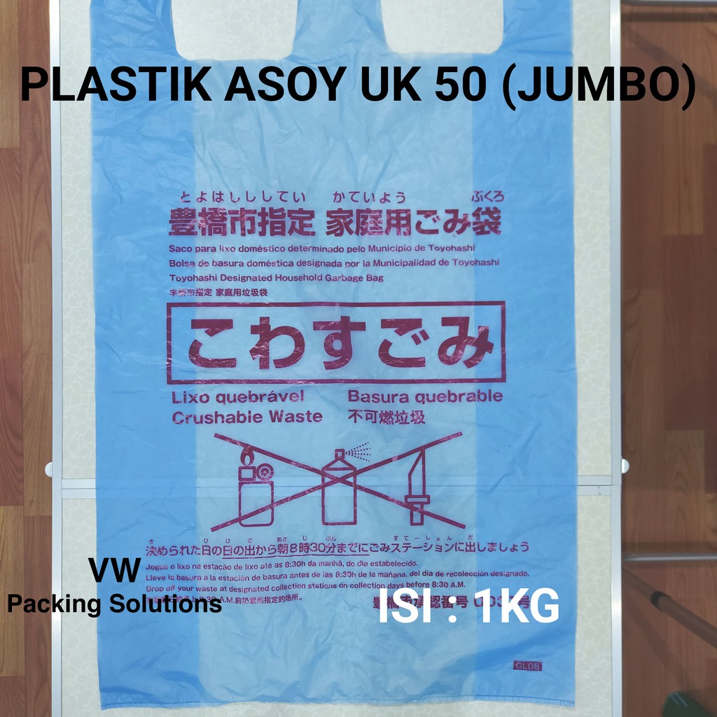 Plastik Asoy Jumbo Ukuran 50 | Plastik Kresek Jumbo 50