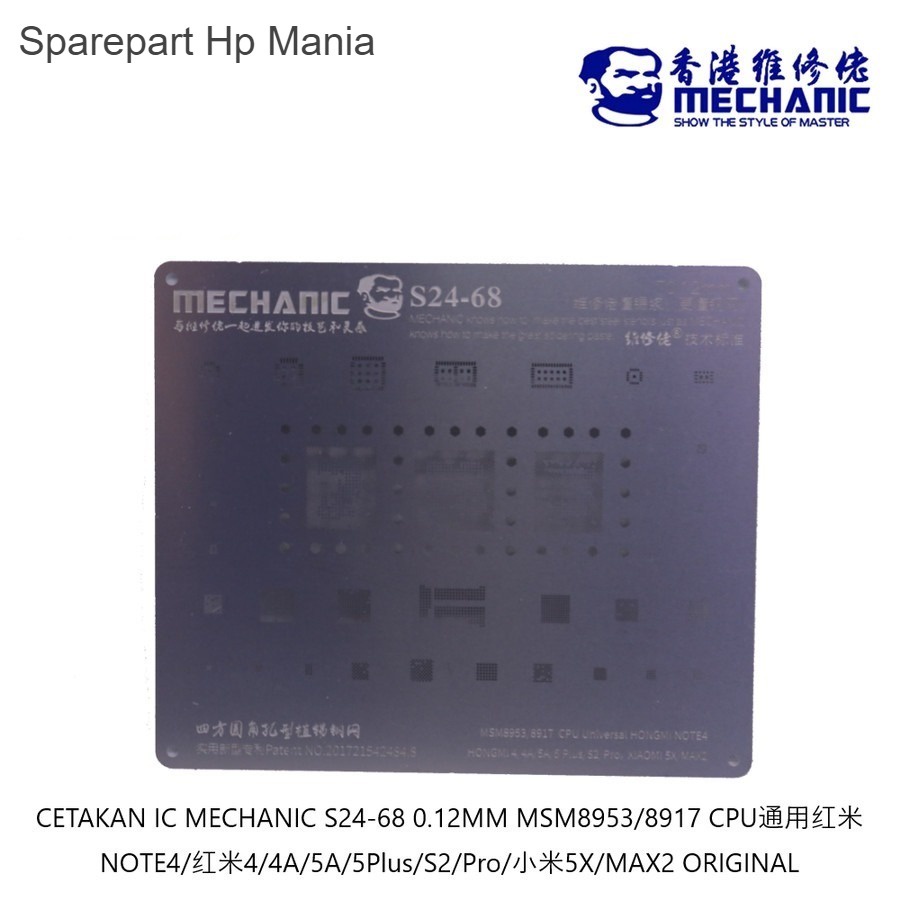PLAT MECHANIC S24-68 CETAKAN BGA IC CPU MSM8953 MSM8917 Redmi 4/4A/5A/5 Plus/S2/Note 4/Mi 5X/Mi Max2
