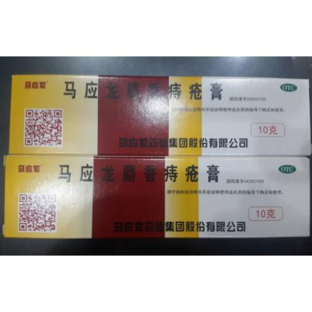 Musk Hemorrhoids Ointment - Mayinglong Ointment