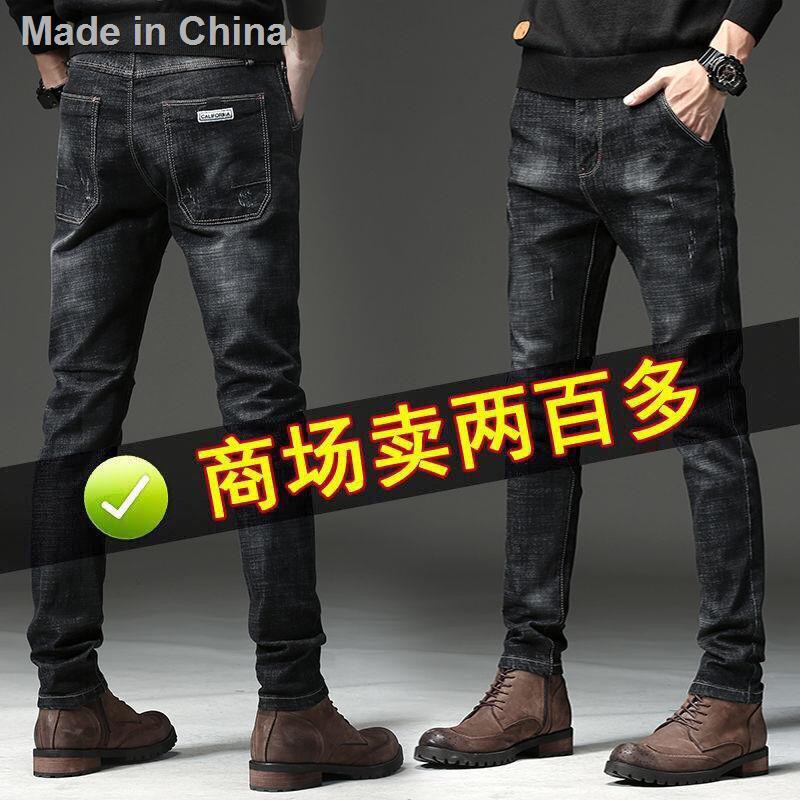 bootcut biker jeans