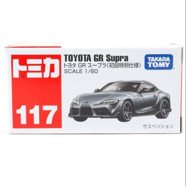 Tomica Reguler No 117 Toyota GR Supra Grey Special TAKARA TOMY