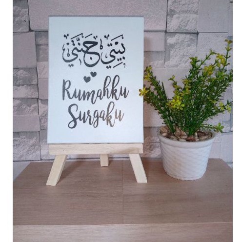 pajangan kaki baiti jannati, rumahku surgaku