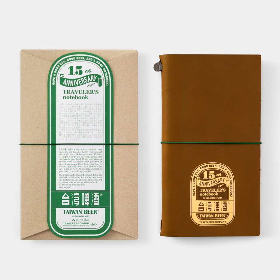 

Traveler's Notebook Taiwan Beer Camel