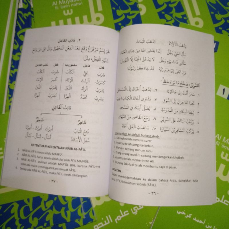 Al Muyassar Fii Ilmin Nahwi Jilid 1 ORIGINAL  Atau Mudah Belajar Nahwu Pemula Jilid 1