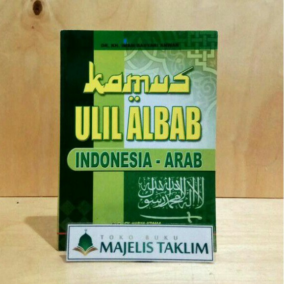 Kamus Ulil Albab - Indonesia Arab