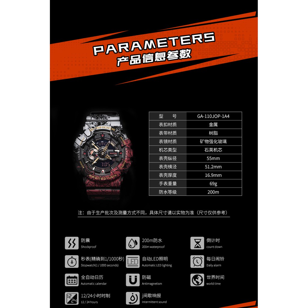 G-SHOCK × One Piece + Dragon Ball Z Joint Model Automatic LED Lighting Sports Men's Watch