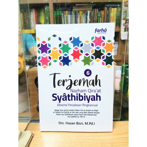 Terjemah Nazham Qiraat Syathibiyah Jilid 6 -  Nadham Syatibiyah