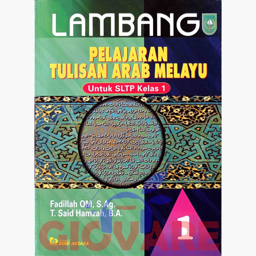 Buku Lambang Pelajaran Tulisan Arab Melayu Photos