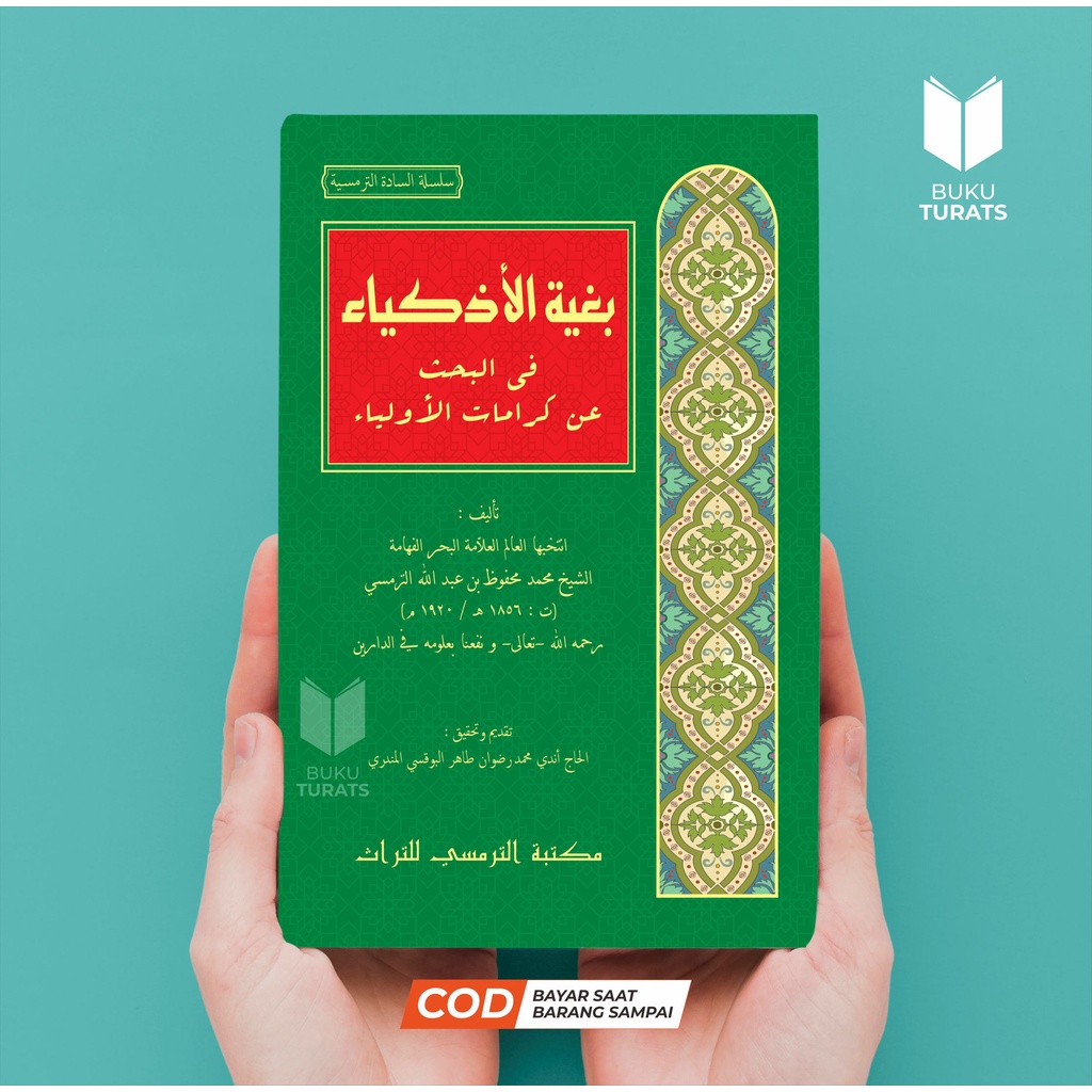 Bughyah Al-Adzkiya - Syekh Mahfudz at-Tarmasi