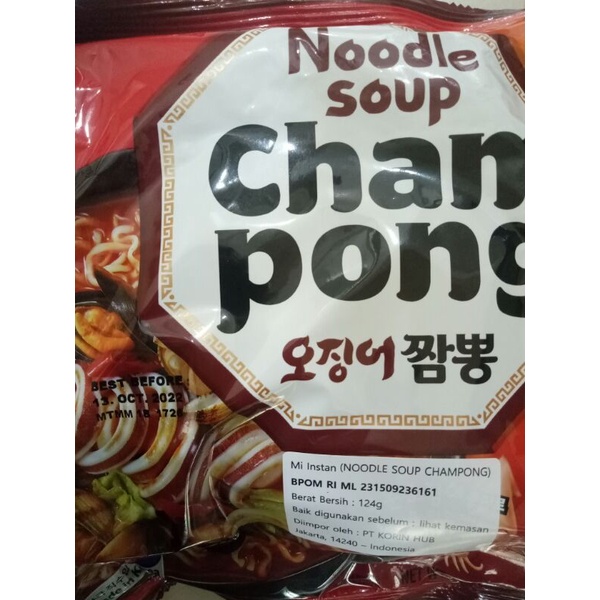 

Nongshim Noodle soup Cham pong