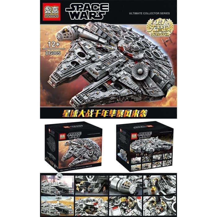 BS-010 Dinggao -DG 005- Millenniums Falcon UCS 1:1 StarWars - Lego Compatible