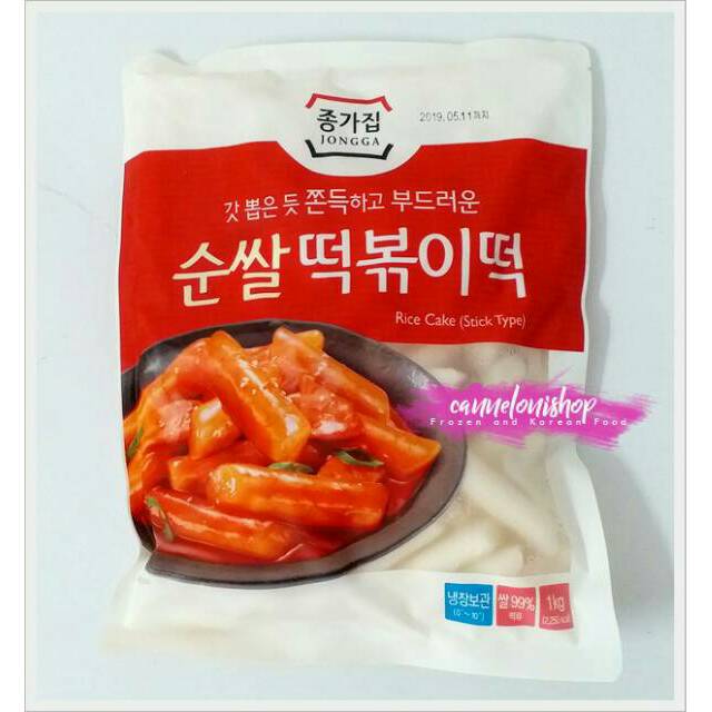 

SALE Makanan Kekinian Korean Korean Rice Cake Kue Beras Tteokpokki Tteokbokki Tteok Tokpokki 1kg