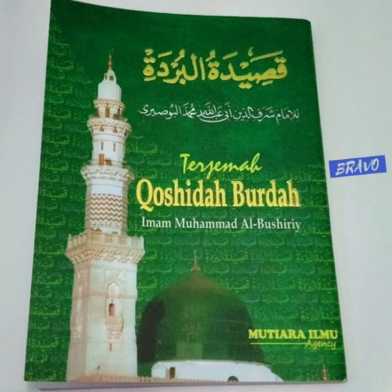 

Burdah dan Terjemah - Mutiara Ilmu Agency