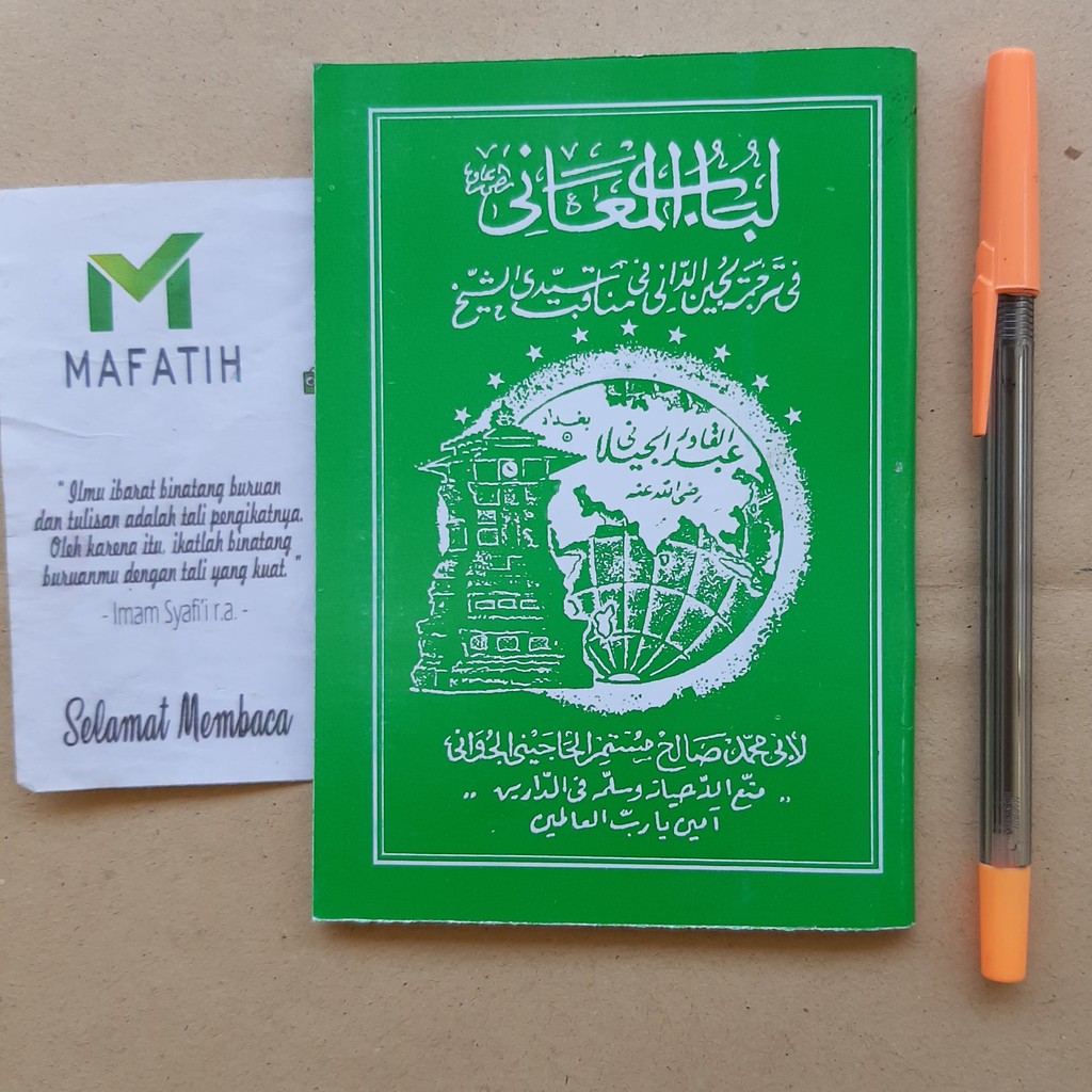 Kitab Lubabul Maani Kecil Buku Terjemah Manaqib Lujain Ad-Dani - Menara Kudus Lujainud Dani