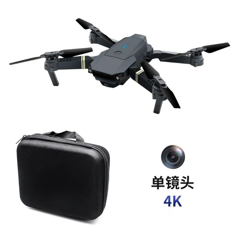 Drone Kamera E58 Jarak Jauh 4K HD Murah