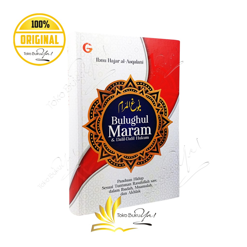 Bulughul Maram dan Dalil Hukum - Gema Insani Press