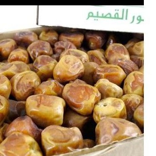 Kurma Sukari Premium 500 gram