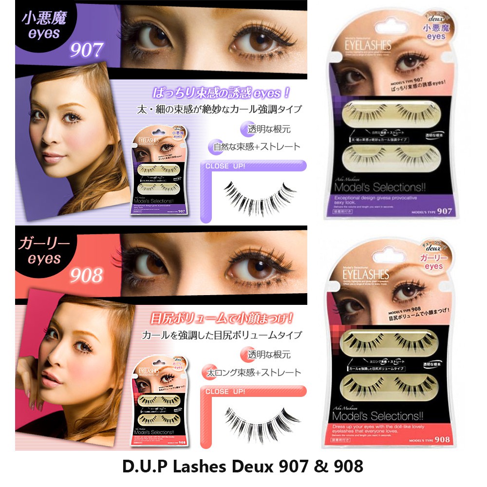 D.U.P Lashes (Choose Type) - Japan Fake Eyelash/Bulu Mata Palsu