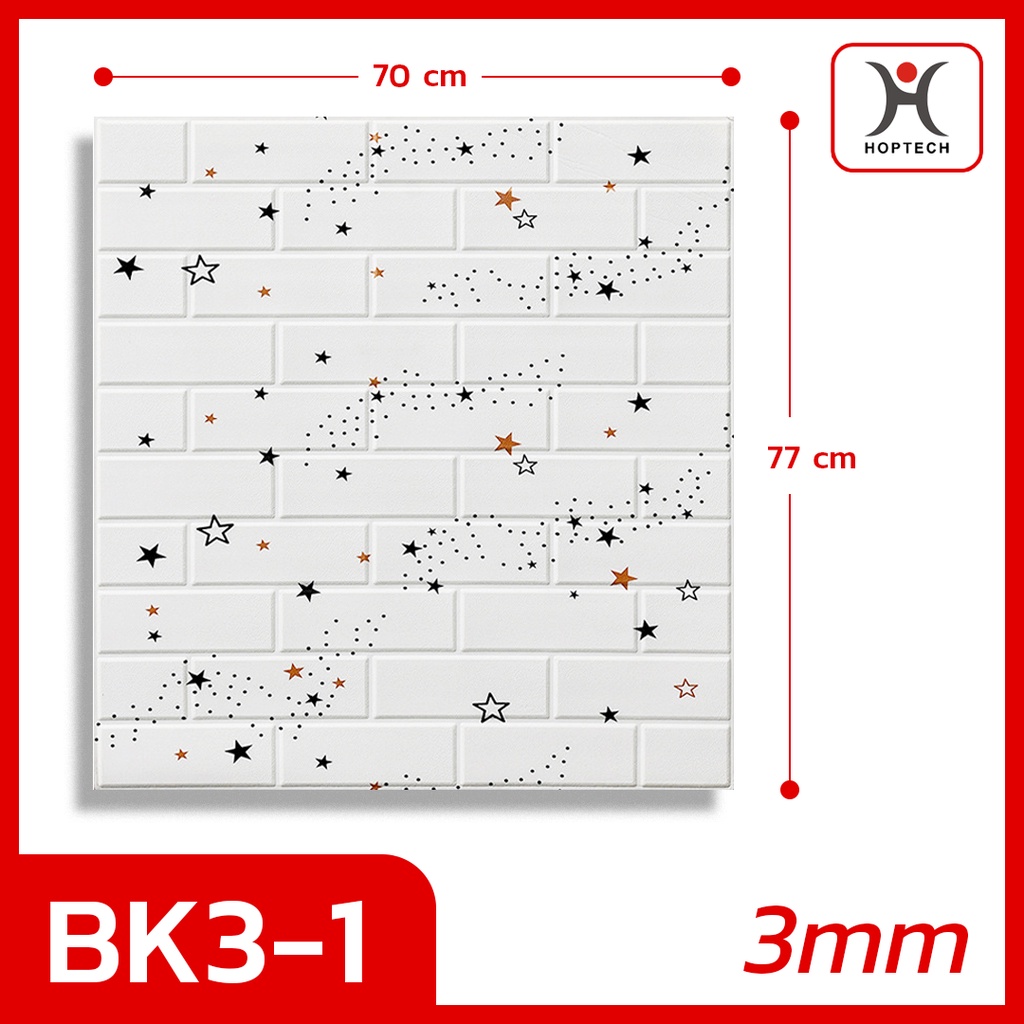 -BK31 STAR 3,5mm