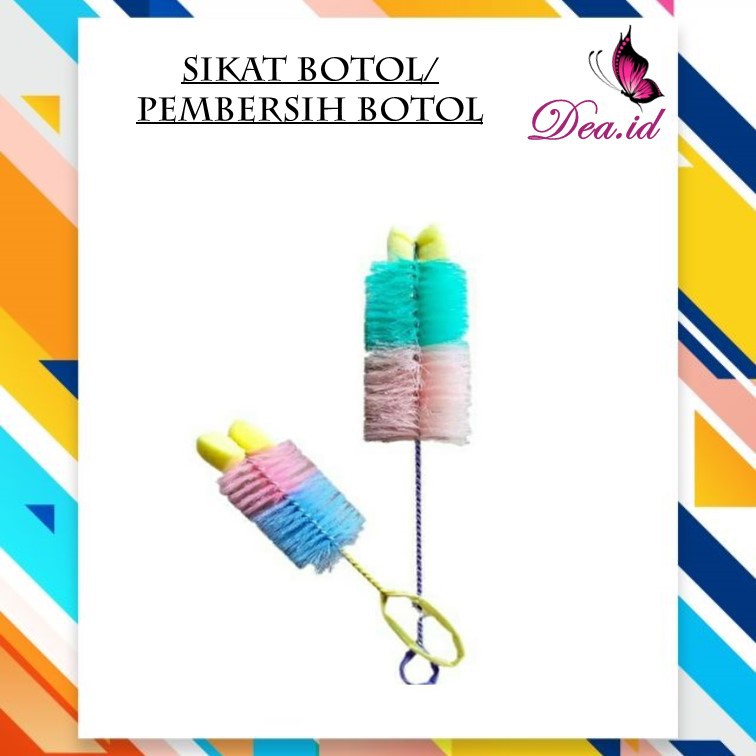 [DEASHOP] SIKAT PEMBERSIH BOTOL / SIKAT BOTOL/SIKAT KAWAT MURAH