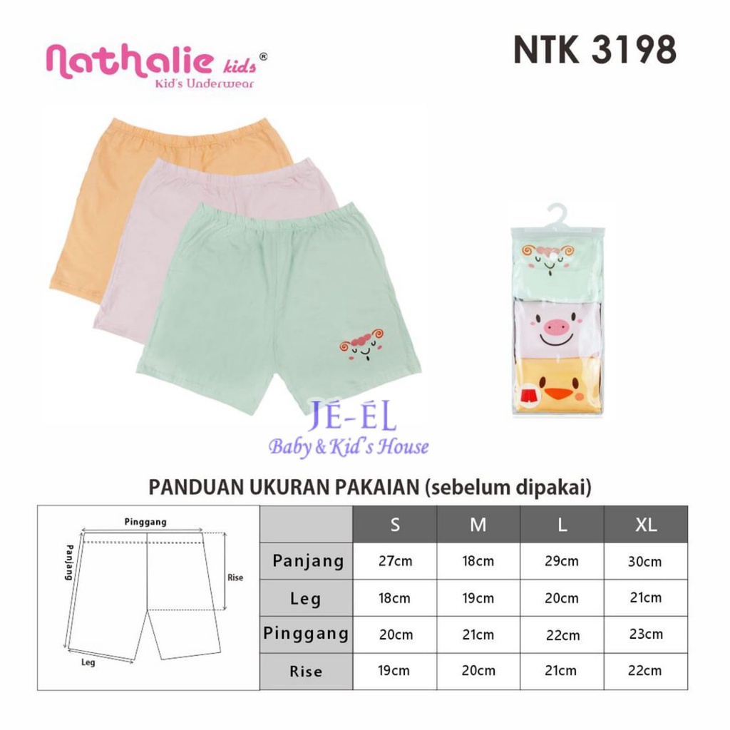 Nathalie Kids Celana anak Short Casual Pants Print Animal 3 Pcs NTK 3198