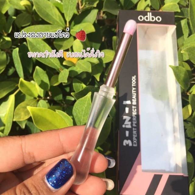 ODBO 3 IN 1 Expert Perfect Beauty Tool #OD8145 Thailand / Brush Set / Blender / Puff