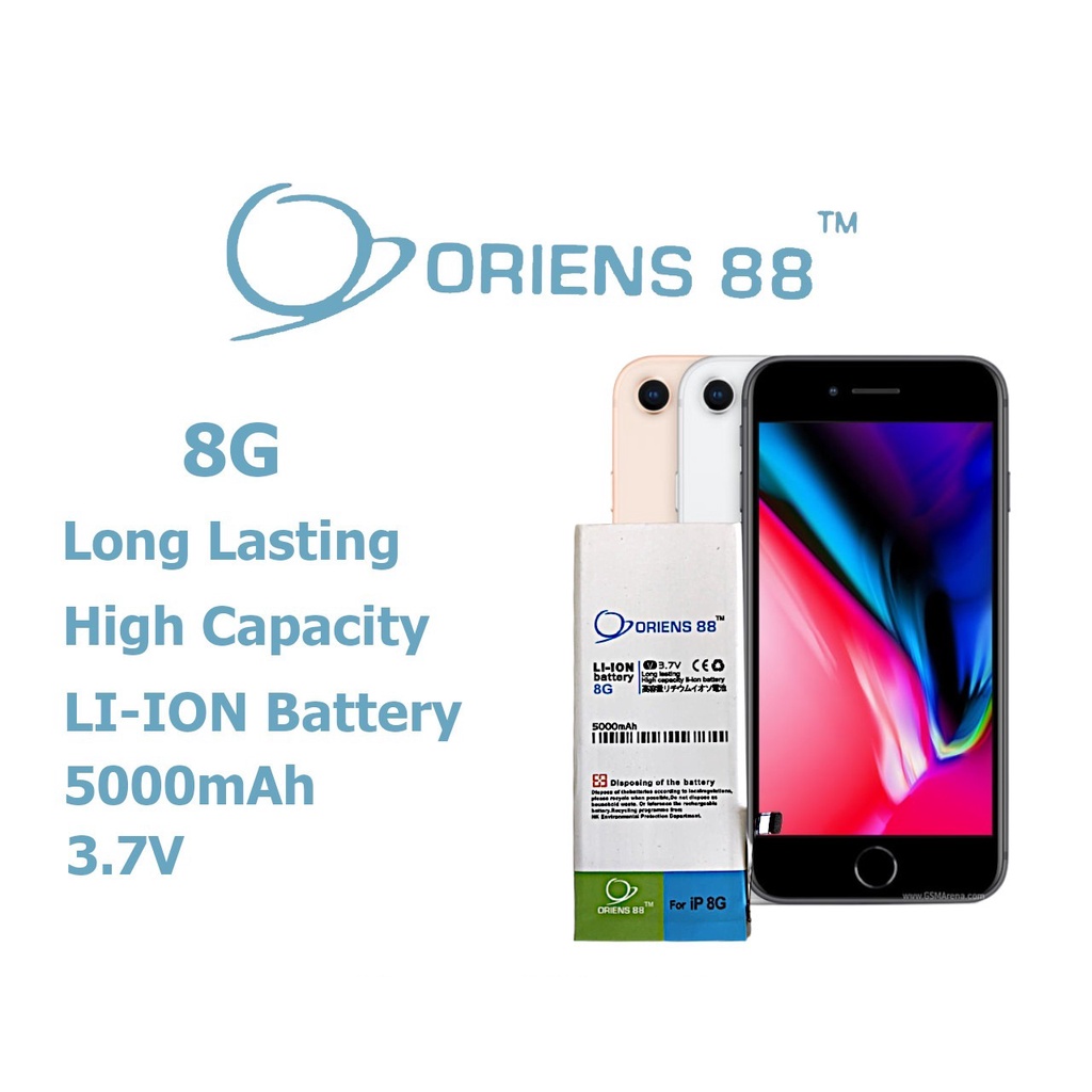 (P) Baterai batre battery 8G / iP 8G double power/IC ORIENS88