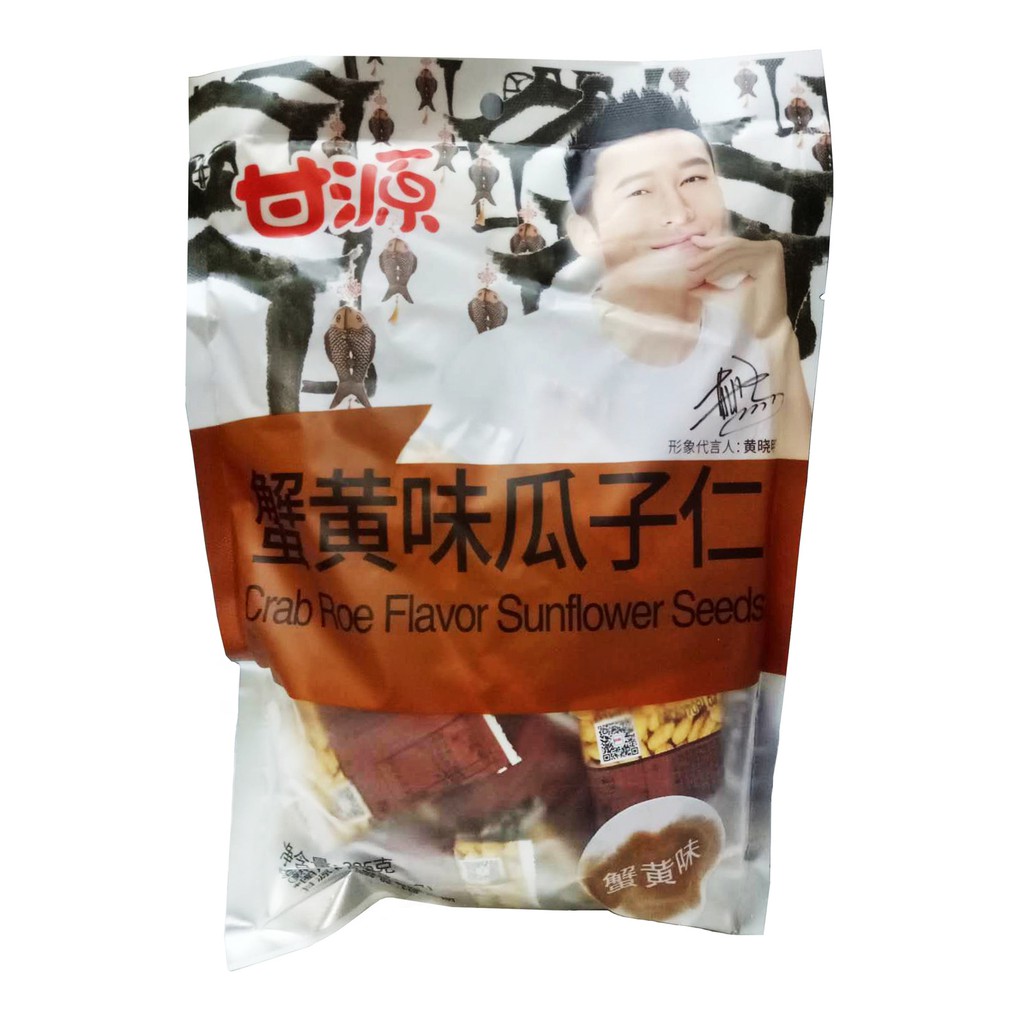 

Gan Yuan Sunflower Seeds/ Bean - Crab Roe (snack kwaci/ kacang)