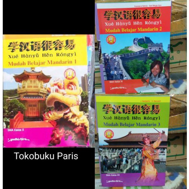 Hanyu Bahasa Mandarin sma kelas 1/10, 2/11, 3/12 yudhistira