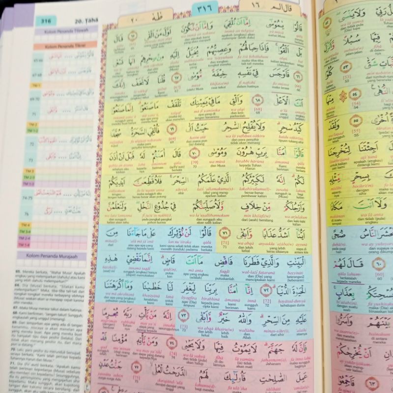 al quran tajwid perkata tikrar asy syamil one for all B5 (17×24cm)