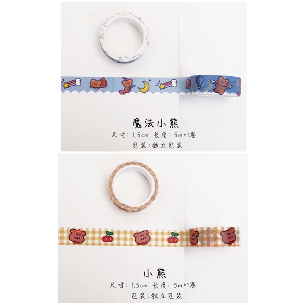 

selotip motif lucu / washi tape cute
