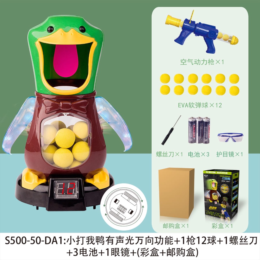 HIT ME DUCK / HUNGRY DUCK / MAINAN TEMBAK BEBEK /MAINAN PISTOL AIR SOFT GUN