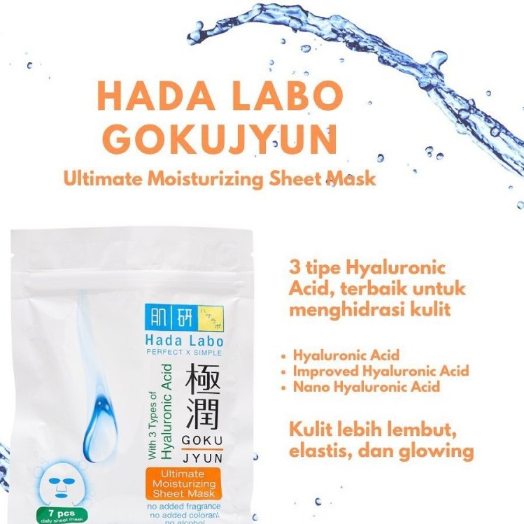 ★ BB ★ Hada Labo Sheet Mask - Gokujyun - Shirojyun - Alpha Anti Aging - 7 Sachet